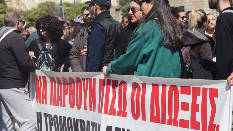 Εκπαιδευτικοί